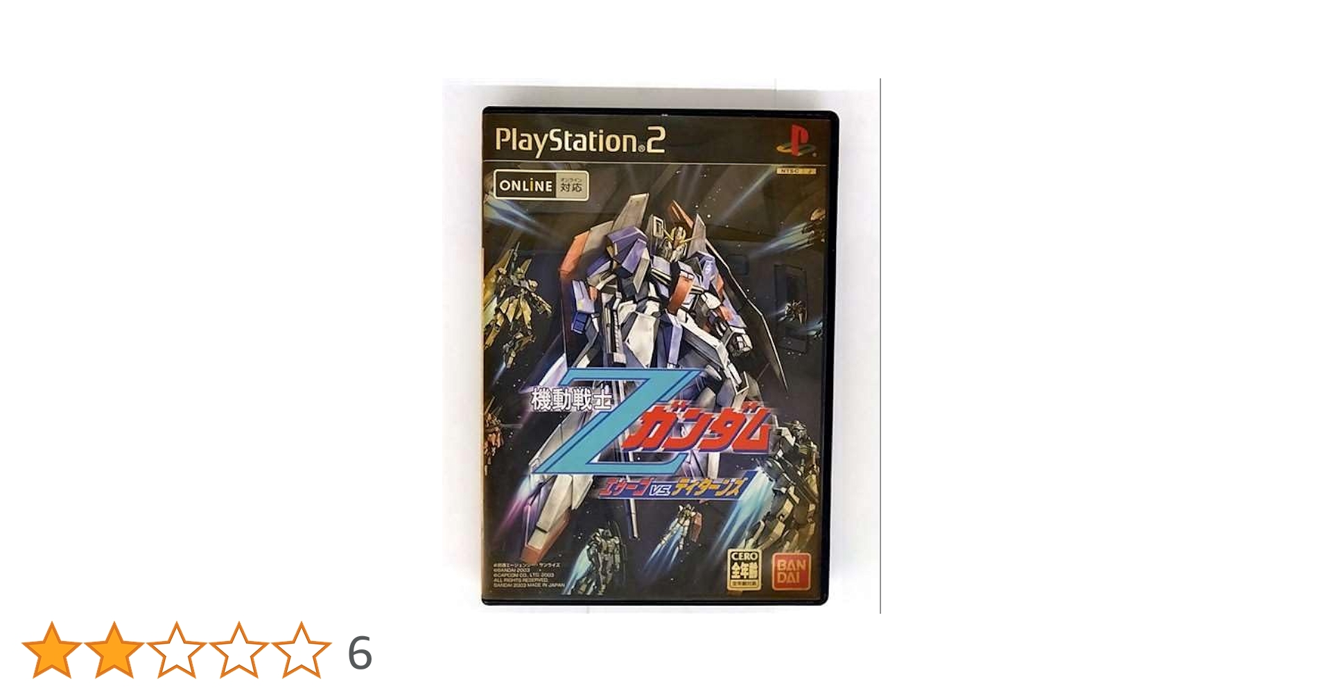 機動戦士Zガンダム エゥーゴ vs. ティターンズ PlayStation 2 the Best Amazon.co.jp: 機動戦士Zガンダム エゥーゴ vs. ティターンズ